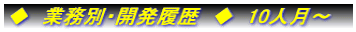 @ƖʁEJ@@10l`
