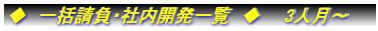 @ꊇEГJꗗ@@@3l`