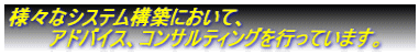 lXȃVXe\zɂāA @@@AhoCXARTeBOsĂ܂B