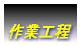  ƍH